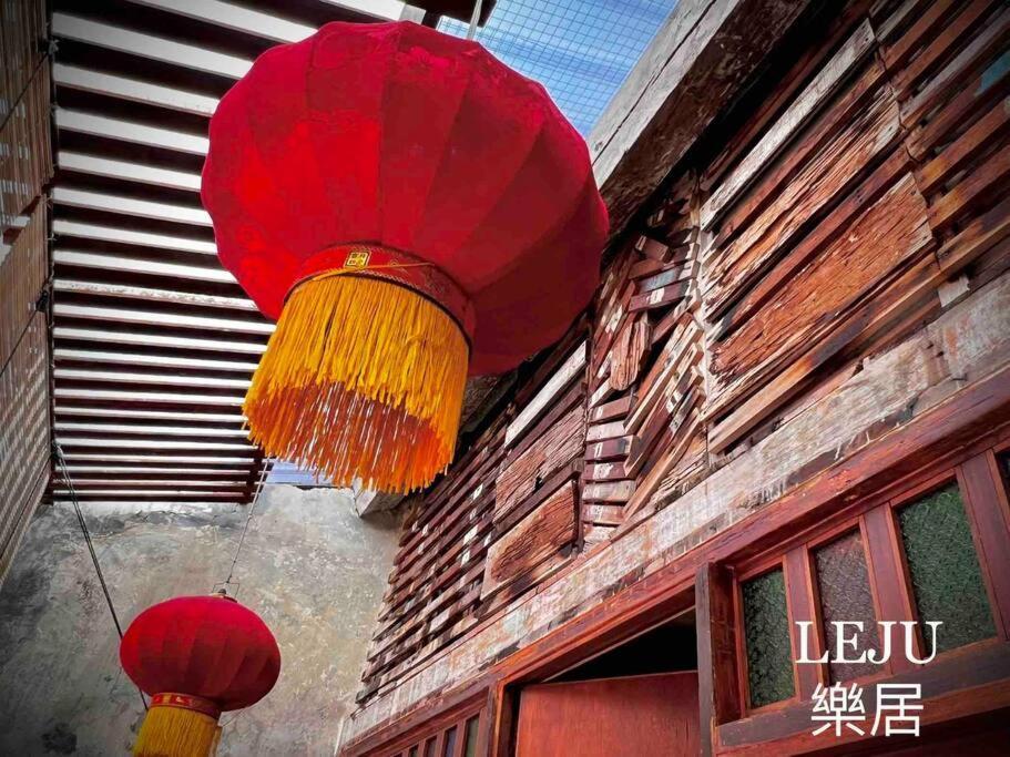 Leju 21 樂居 Explore Malacca From A Riverside House Εξωτερικό φωτογραφία